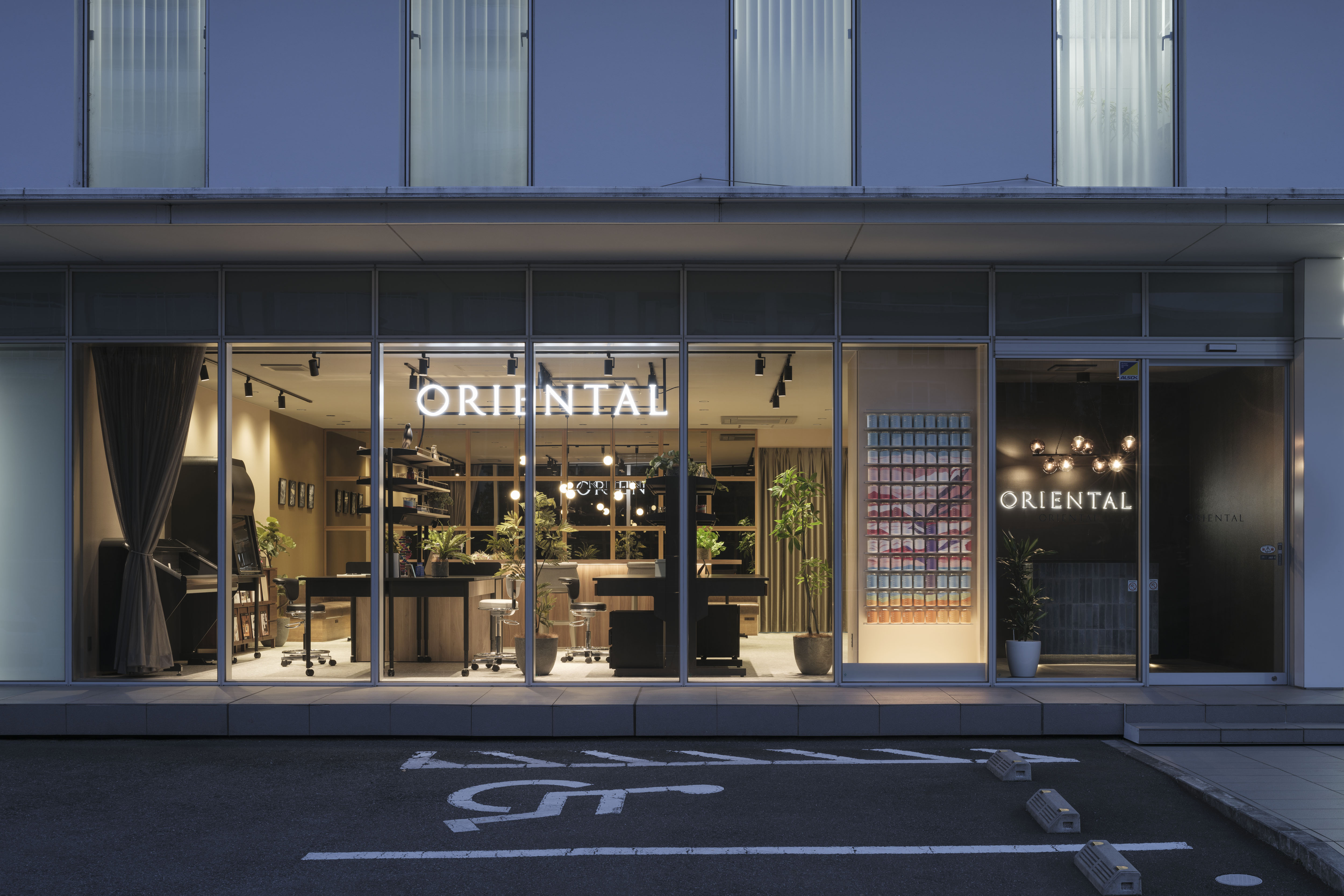 Sciencing Style TSUKUBA