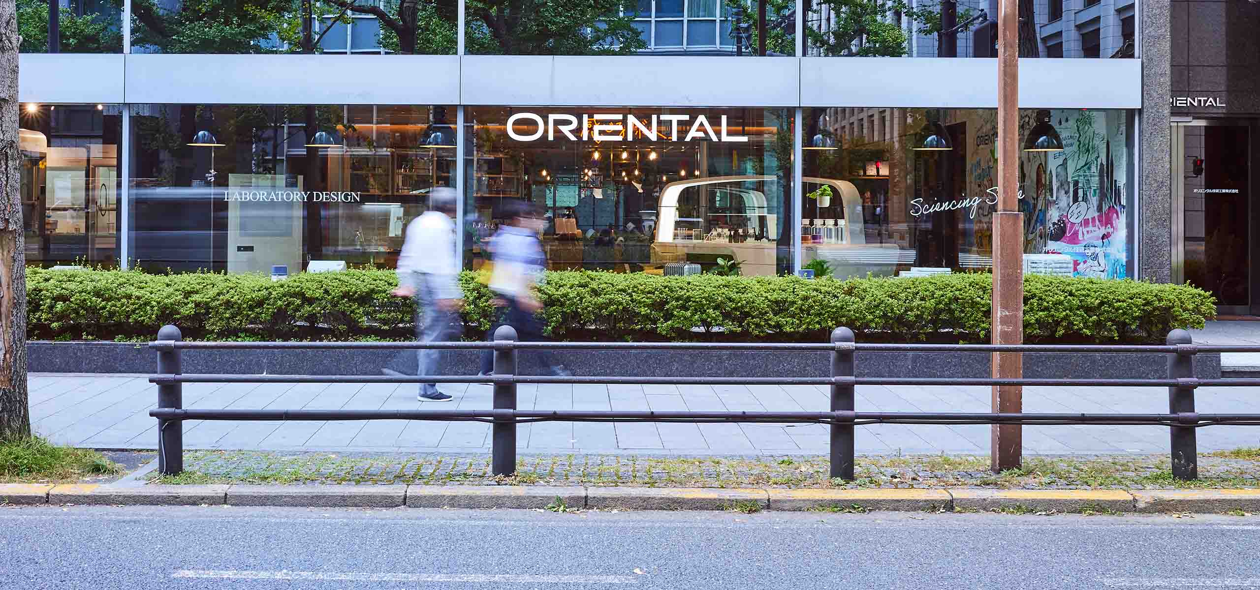 Sciencing Style OSAKA