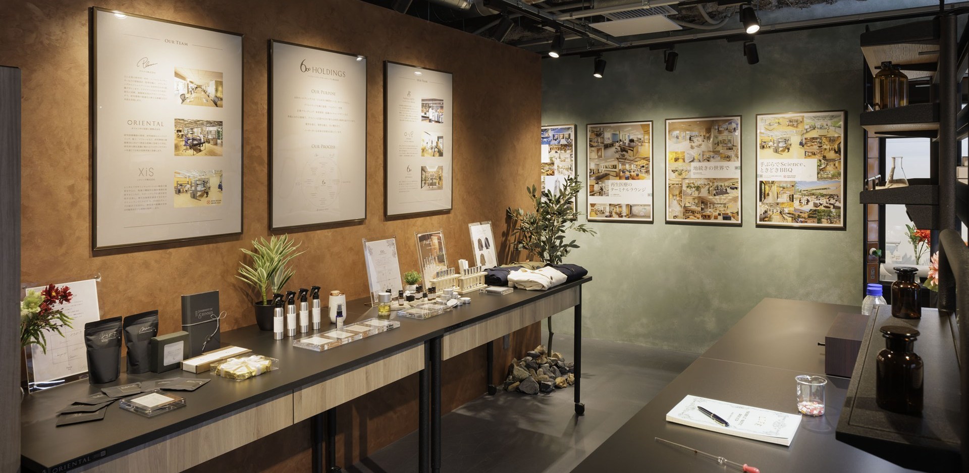 Sciencing Style NAGOYA