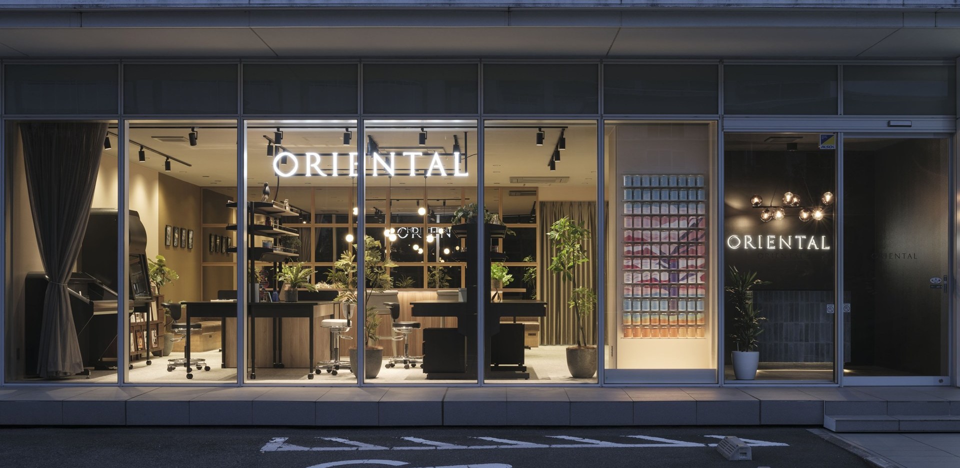 Sciencing Style TSUKUBA