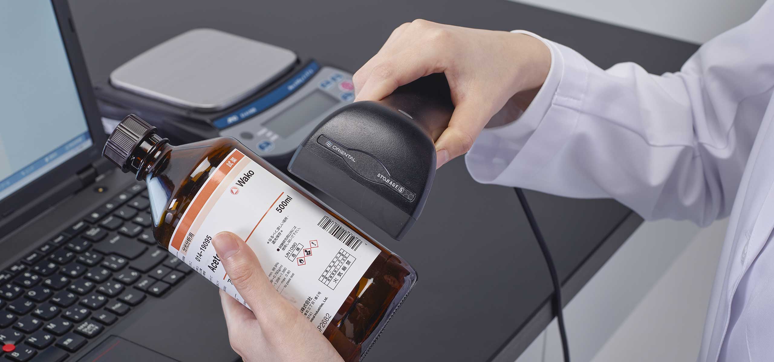 バーコード管理運用