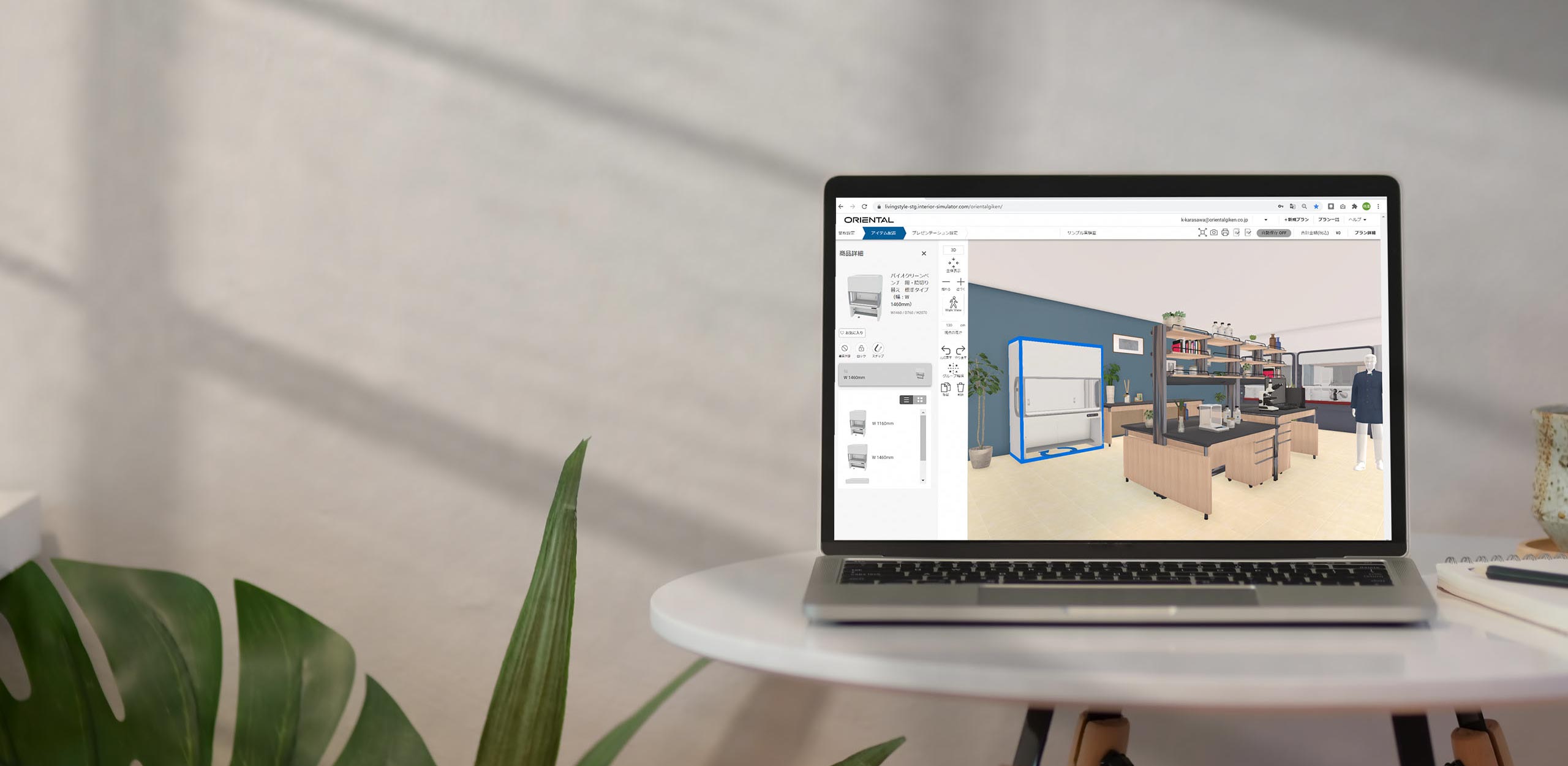 Sciencing Style PLANNER