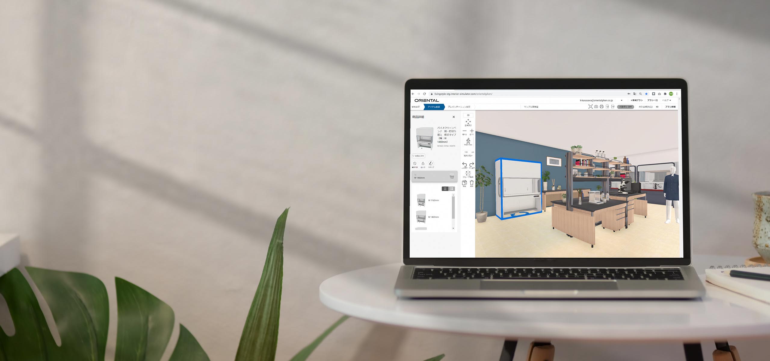 Sciencing Style PLANNER