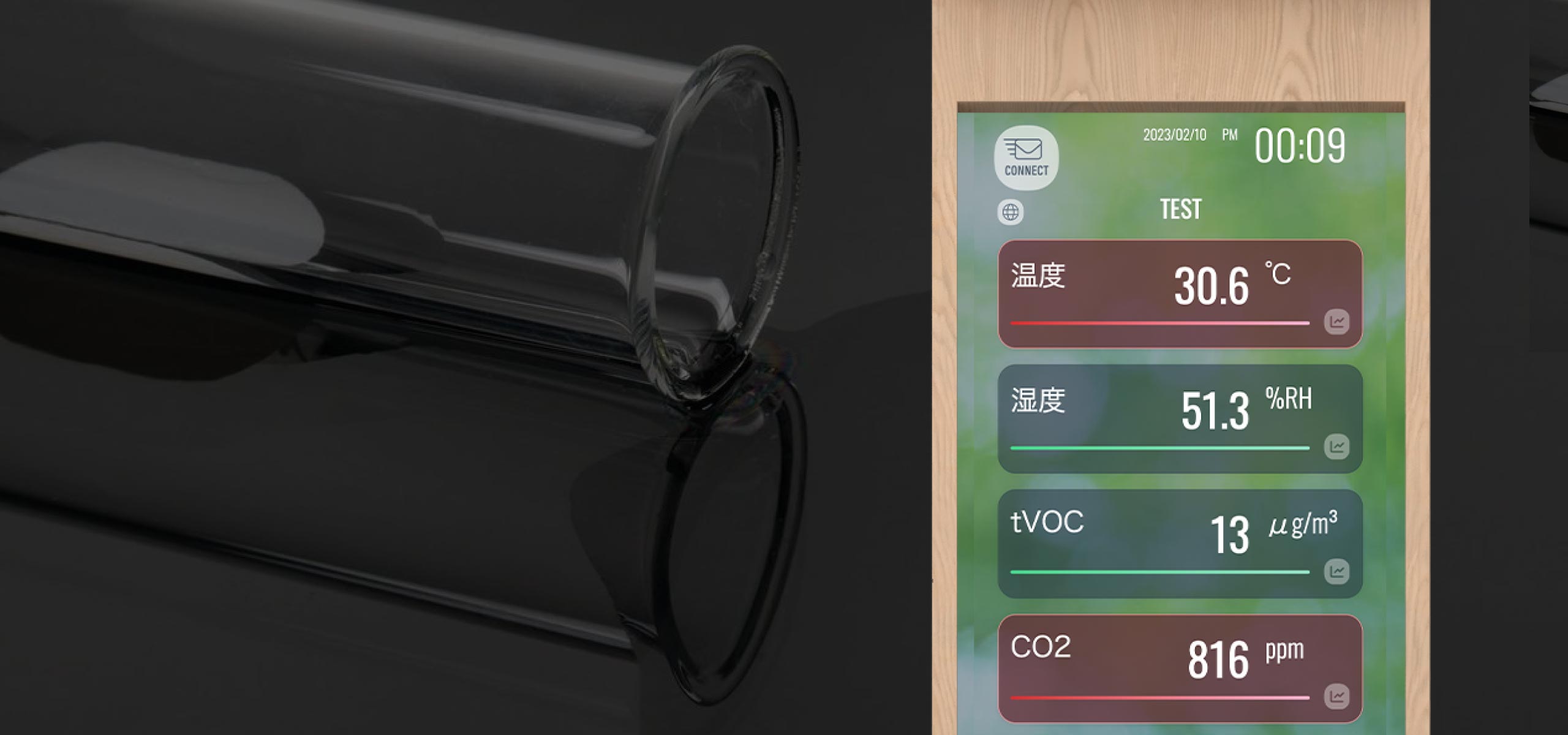 異常時にはすぐにお知らせ